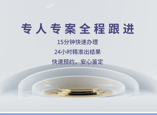 湘潭湘潭县万核亲子鉴定机构咨询